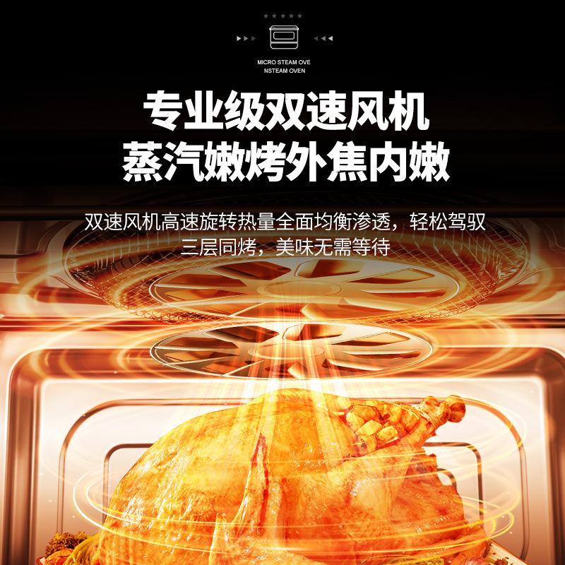 志高電気オーブン家庭用蒸し焼き一体機焙煎専用35L大容量多機能業務用蒸気オーブン|undefined