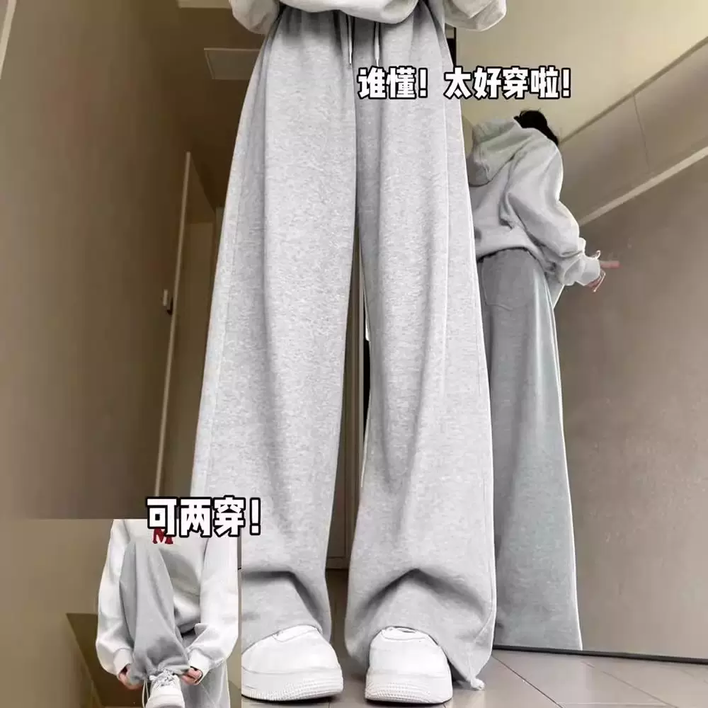灰色运动裤女春秋季2025新款宽松阔腿裤小个子美式休闲直筒卫裤子