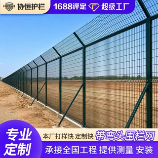 定制y型三角折弯网小区围墙围栏网河道铁丝道路护栏网刺绳防护网