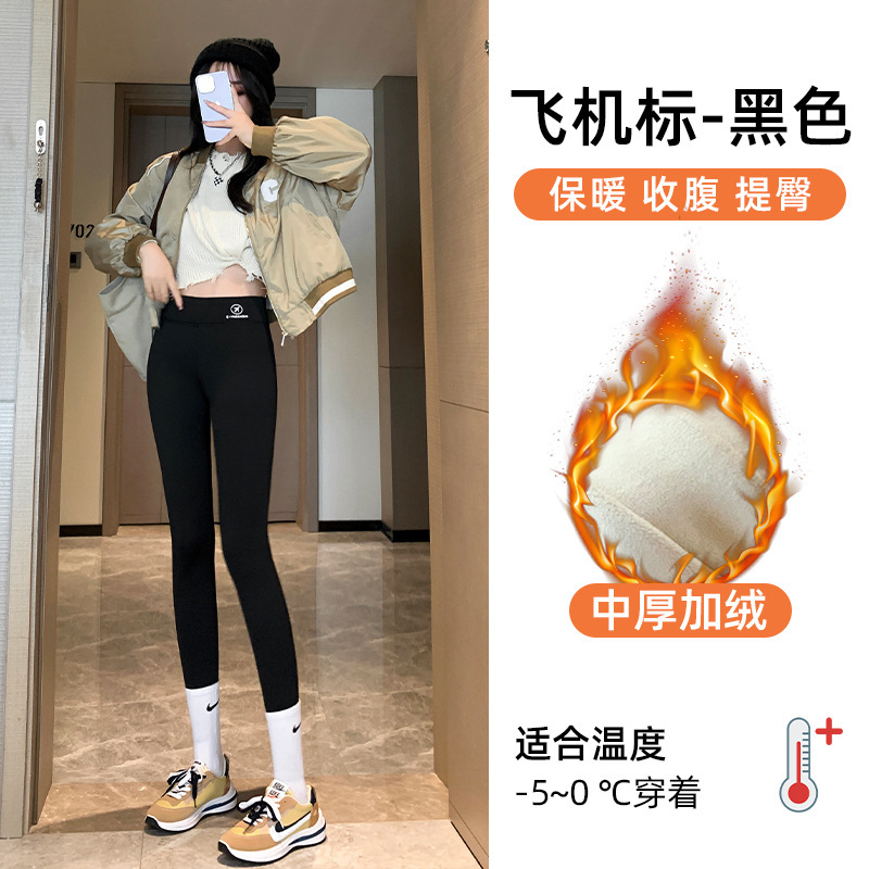 ベルベットの厚いサメのズボンの女性は秋冬の羊のベルベットのズボンの綿のズボンを着て痩せている高腰の底のバービーヨガパンツを着ている|undefined