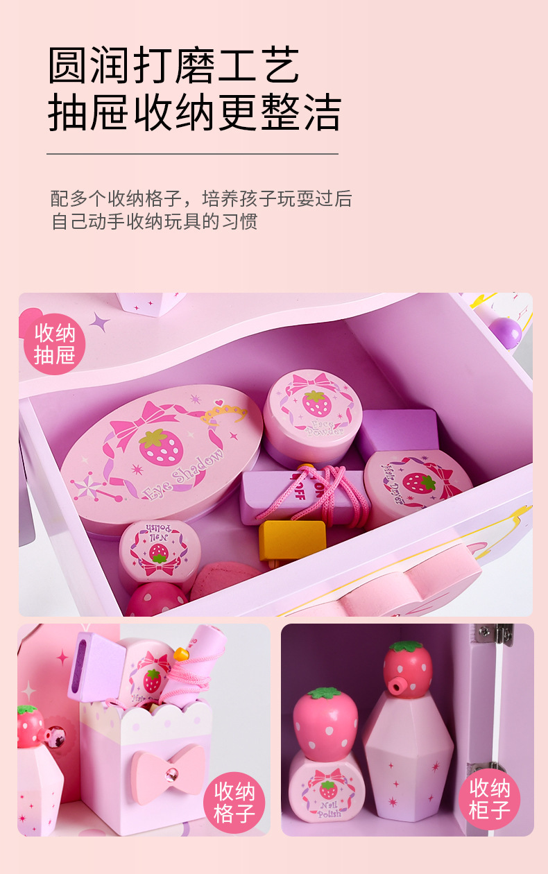 梳?台_09