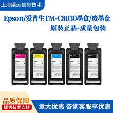 ԭ�bȫ��CW-8030��ӡ�Cī��ԭ�b��ɫī��ī��480ml/�Uī�}8030ī