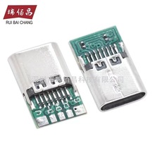 TYPE-C16Pĸ 5о는p5.1K L=14.2mm