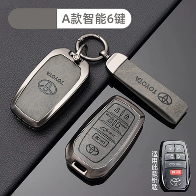 Weifeng Highlander Lingshang Car Case: Car key bag - no-specifications-toyota-a-intelligent-6-key-bronze-grey-shell-ring-crescent-buckle