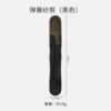 Spring yarn scissors (black)