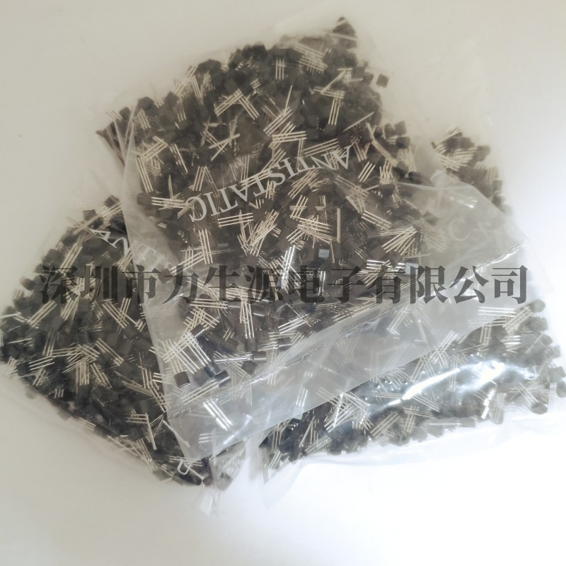 三极管2N2222 3904 8050 5551 945 8550 9012 3906 5401直插TO-92