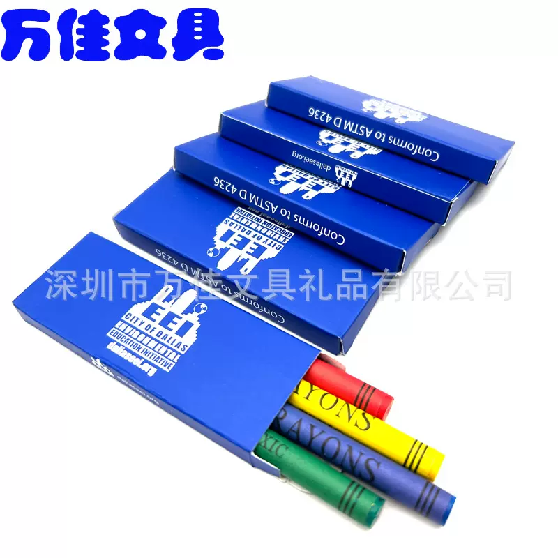 大数量外贸儿童蜡笔4色套装 卡通涂鸦填色彩绘油画蜡笔 订 制设计