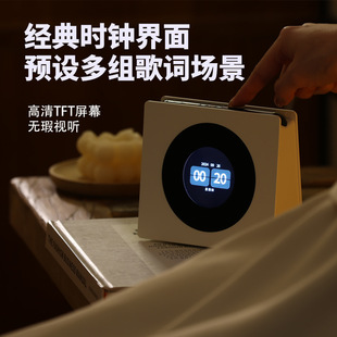 Suspension lyrics dynamic background retro vinyl white noise atmosphere Bluetooth sound lyrics display birthday gift