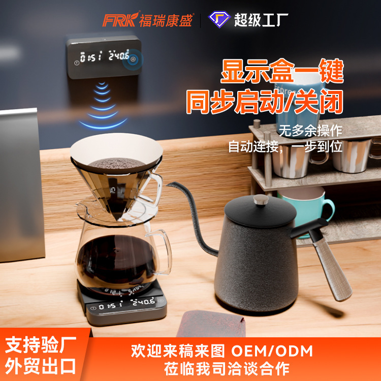 デュアルディスプレイスマートコーヒースケールプロフェッショナル手作りタイミングコーヒー電子スケール0.1g計量高精度Bluetoothコーヒースケール|undefined