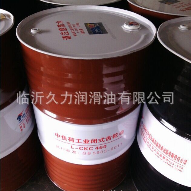 工业齿轮油 L-CKC460#中负荷闭式齿轮油