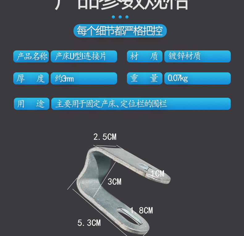 北方U型管卡1_02.jpg