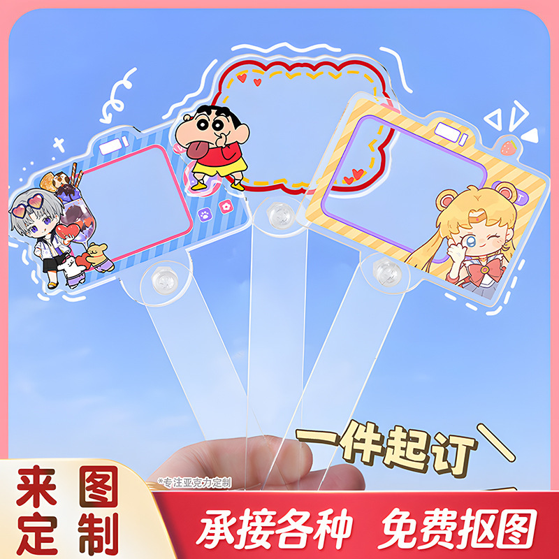 Acrylic Custom Selfie Stick Photo Prop Food Valley Beauty Celebrity Support Stick