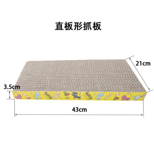 Factory wholesale high-density corrugated cat scratch board cat nest cat toy large cat nest wear-resistant scratch-resistant pet supplies
