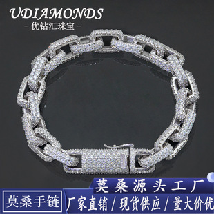 Ins Cross-Border Fashion New Product S925 Silver Full-Set D Color Moissanite Hip-Hop Trendy Brand Cuban Chain Bracelet Jewelry Accessories