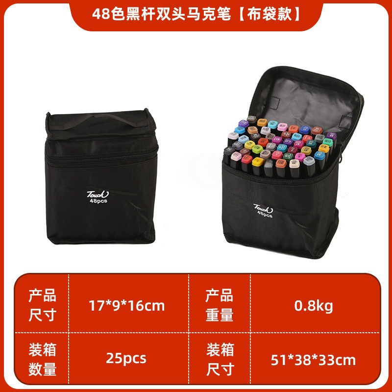 Venta al por mayor touch48 marcador de color niños Maestro de doble cabeza de arte especial pintura herramientas color pluma suministro directo de fábrica