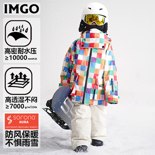 [color box] IMGO professional children's ski clothing strong waterproof high moisture permeability three-in-one sports suit