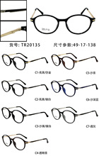 �п�Բ��TR90�������ܺ�����ó�羳��������ŷ������轺��20135