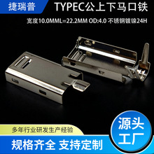 ����Դ�^�S��TYPEC ���^�B�����R���F�����Ԫ�����^