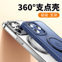 适用iPhone15Promax手机壳360度旋转支点金属支架苹果手机保护套