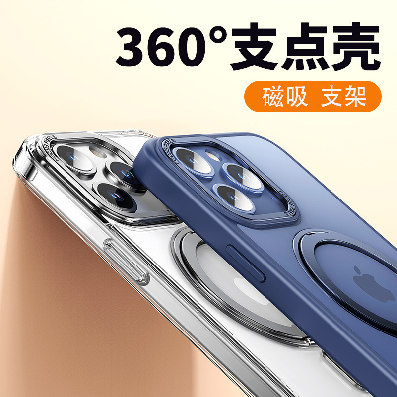 Suitable for Iphone17Promax Mobile Phone Case, 360-Degree Rotating Pivot Metal Stand, Apple 17E/15 Anti-Fall
