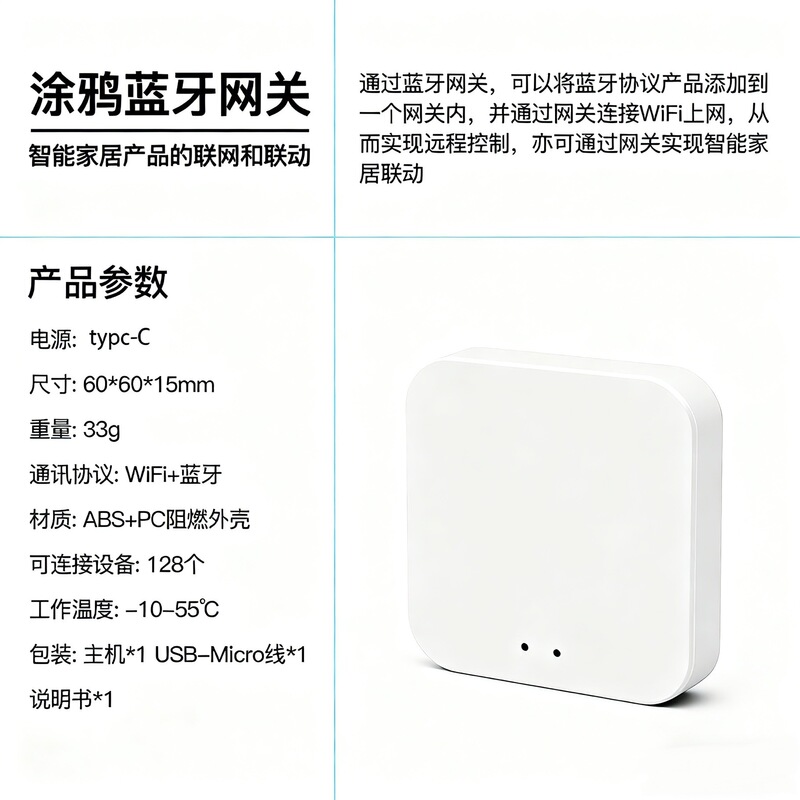 Moes Zigbee3.0 Smart Gateway Multi-Device Linkage Remote Control Stable and No Disconnection