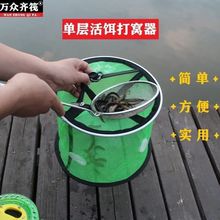 筏钓泥鳅打窝器頭饵单层活饵打窝器筏钓定层虾笼小虾轮虾米鱼简便