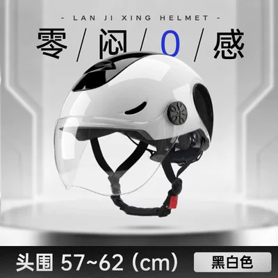 Blue Star National Standard 3C Certified Electric Motorcycle Helmet for Men and Women, Summer Ventilated and Breathable 2026 New Model Helmet (Motosiklet kaskı (dəbilqə)) - black-and-white-l-size-head-circumference-52-62cm-standard-transparent-short-mirror