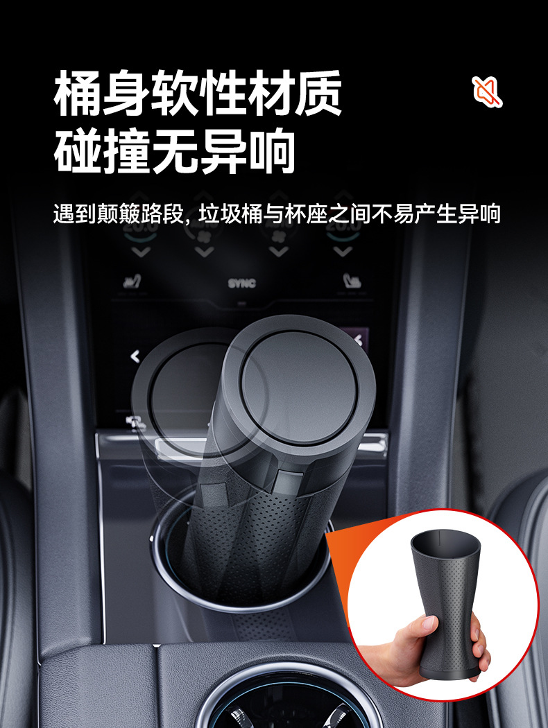舜威车载垃圾桶便携式垃圾筒汽车内用杯桶形垃圾收纳桶垃圾箱详情8