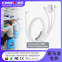 Three-in-One 100W Fast Charging Cable for Watch and Wireless