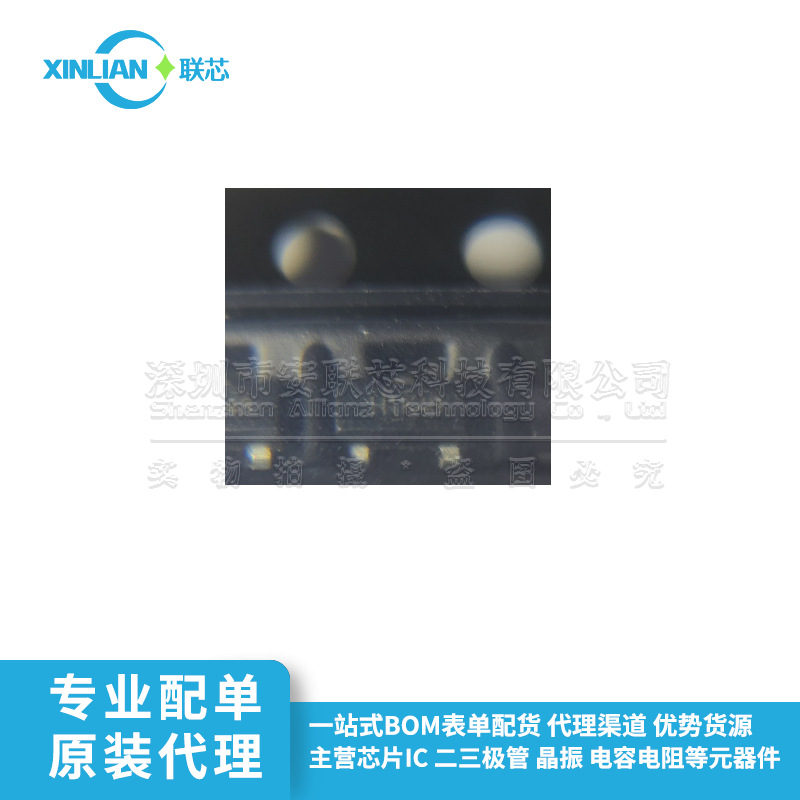 场效应管 IRLML5203TRPBF SOT23-3 丝印H1K43 IRLML5203 P沟道