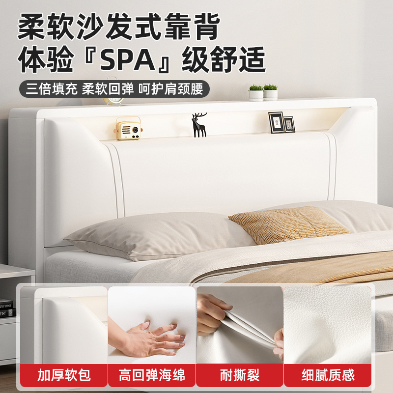 北欧实木床1.5米床双人床简约现代奶油风主卧床1.8小户型单人床架|undefined