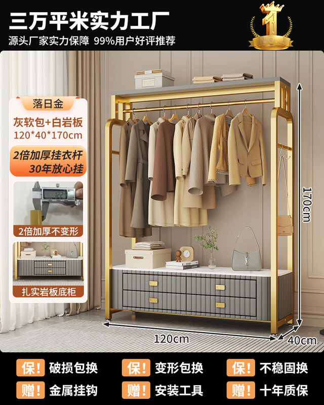 衣帽落地卧室移动挂衣纳一体5新床边放脱的衣服|undefined