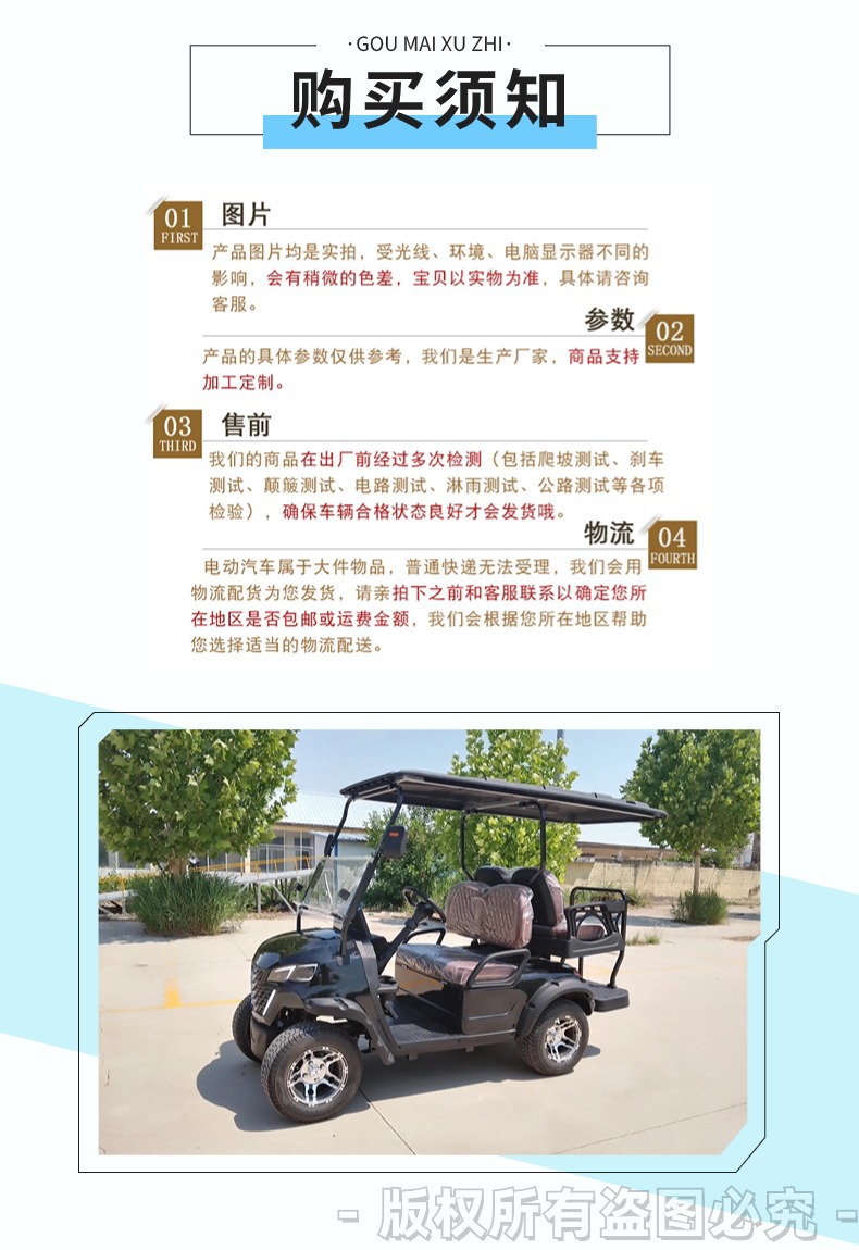 Four-Wheel Electric Golf Cart, Property Patrol Vehicle, Small Electric Sightseeing Car, Supports Color Change and Logo Printing
