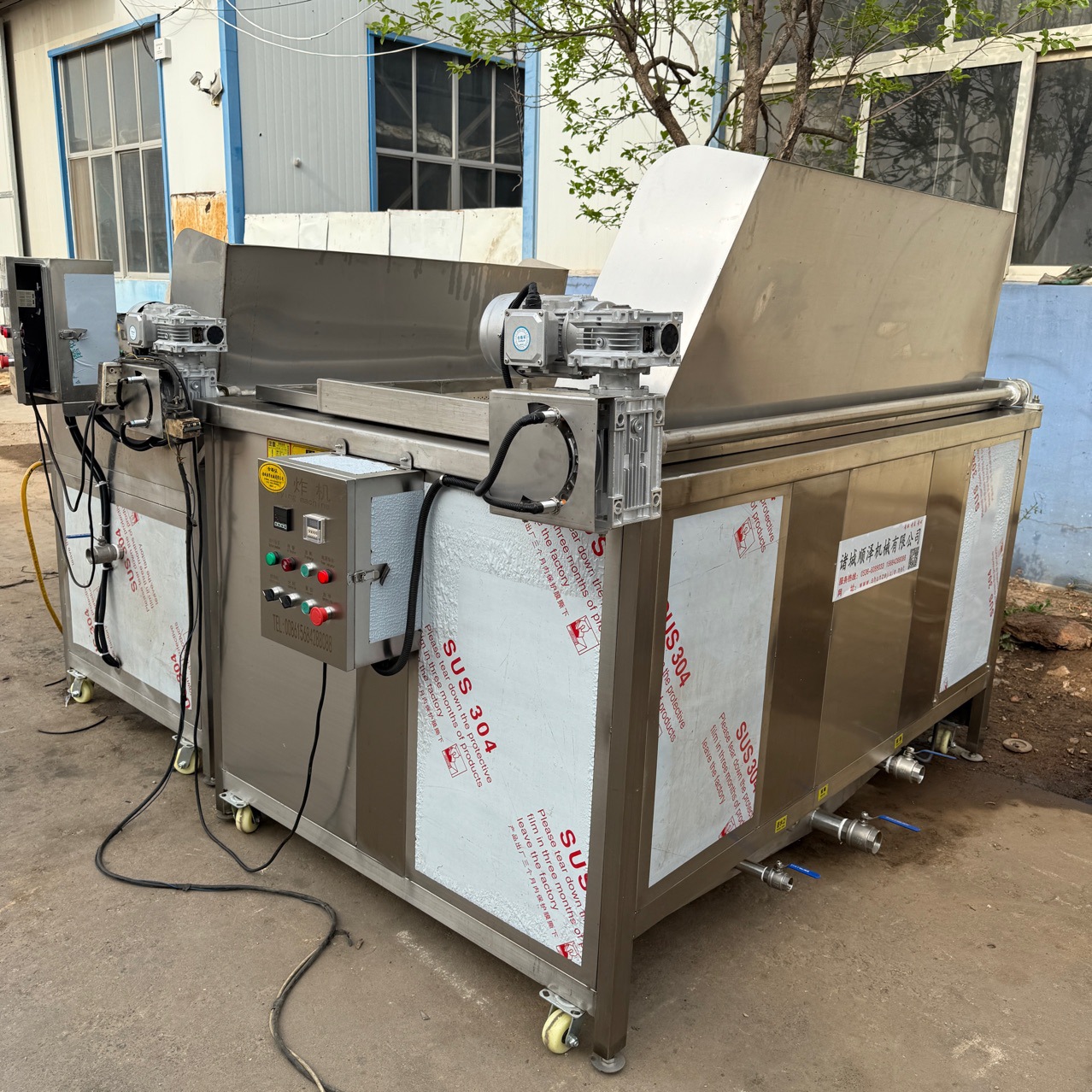 商用虎皮鸡爪油炸机 全自动炸春卷燃气加热油炸机 小油条油炸锅