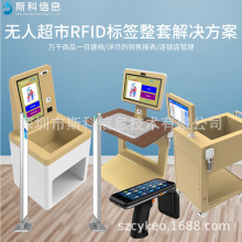 RFID�o�˳��б�����������؛ϵ�y�o���������y�O�����ܽ�Q����