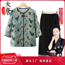 老年人夏女装奶奶夏装中袖套装洋气七分袖中老年人夏天衣服老太太