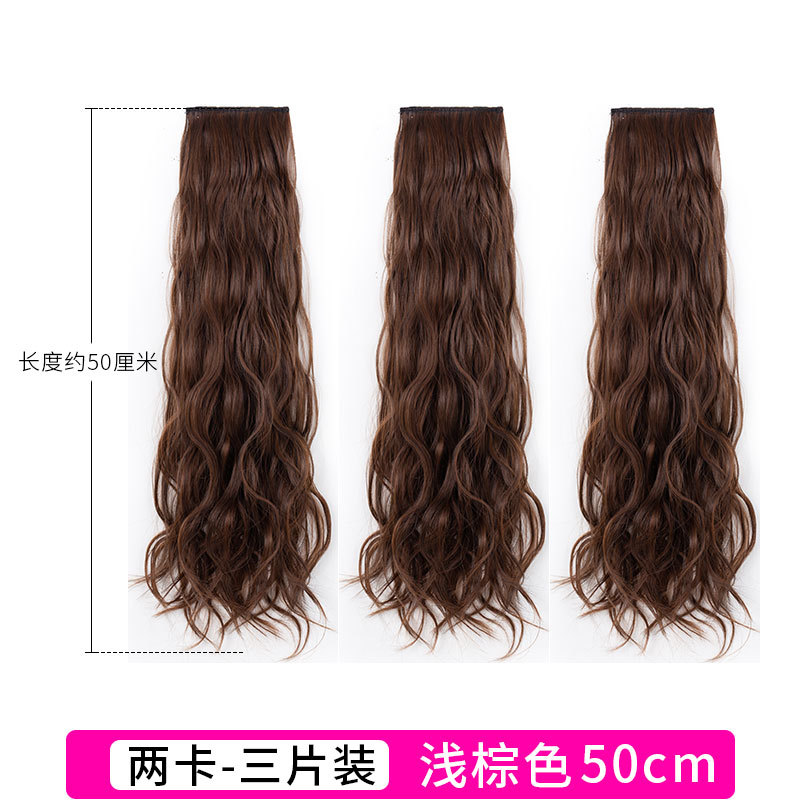 Pieza de cabello falso pelo artificial una pieza de pelo rizado sin costuras cabeza invisible pelo esponjoso peluca creciente pieza de extensión de cabello largo femenino