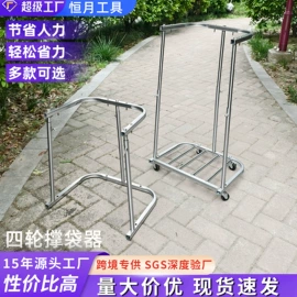 修枝剪;手锯、木工锯;耙子