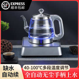 全自动手柄上水电热水壶茶台泡茶机智能恒温养生壶家用玻璃烧水壶