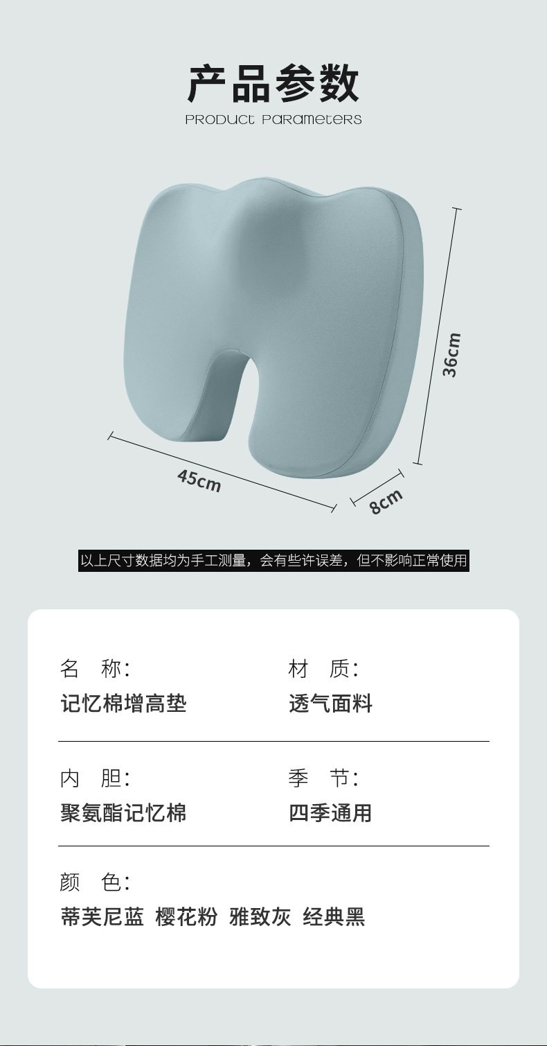 2023 new air layer memory cotton hip cushion car seat cushion four seasons universal seat cushion car chair cushion home