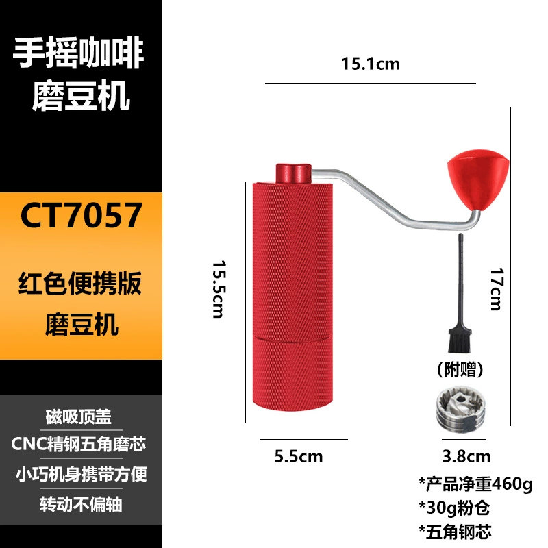 Handheld coffee machine stainless steel, chopper, (Cross-border trading)