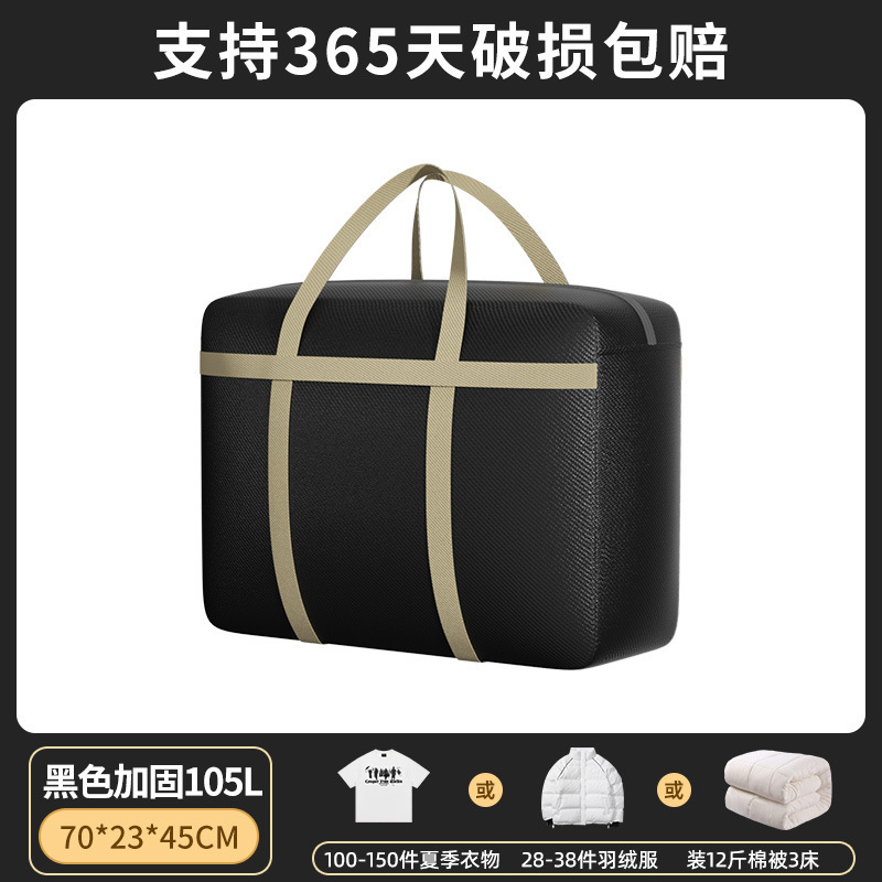 カスタマイズされた厚みのある引っ越し梱包寮キルト収納袋家庭用大型荷物防塵防湿引っ越し織バッグ|undefined