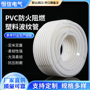 PVCɫy늾늹^׹ ܛ 16 20 25 32 40