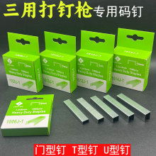 ����ǹ������1008j���Ŷ��붤u�Ͷ����Ͷ�t���Ŷ�����ľ��������