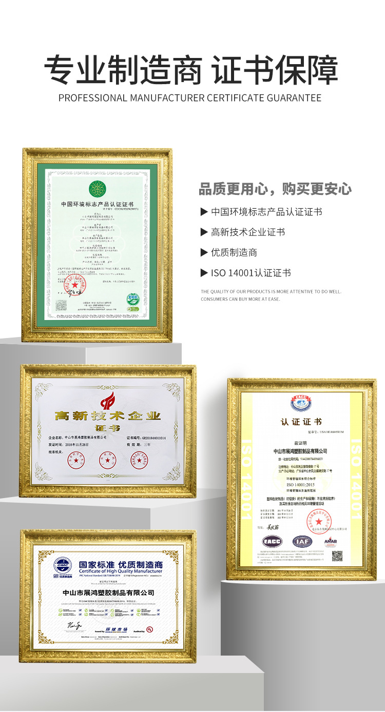 体验装定制详情_09.jpg
