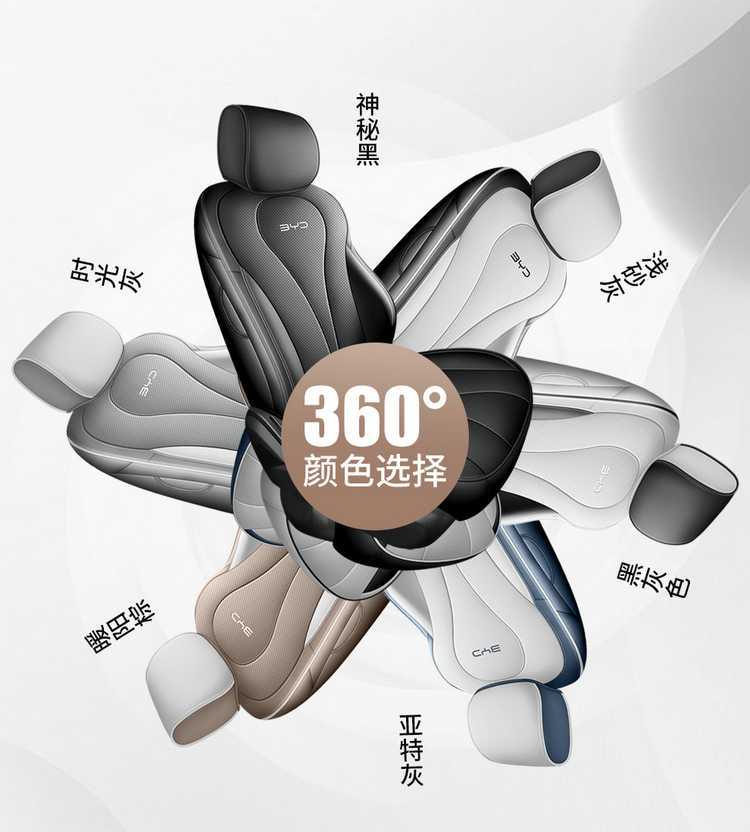 BYD Seal 05dmi Smart Driving Seat Cover Four Seasons Full Package Special Seat Cover Car Cushion 2025 Five