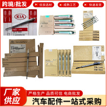 �羳����367102F300 36710-2F300�����ִ�����Ԥ����