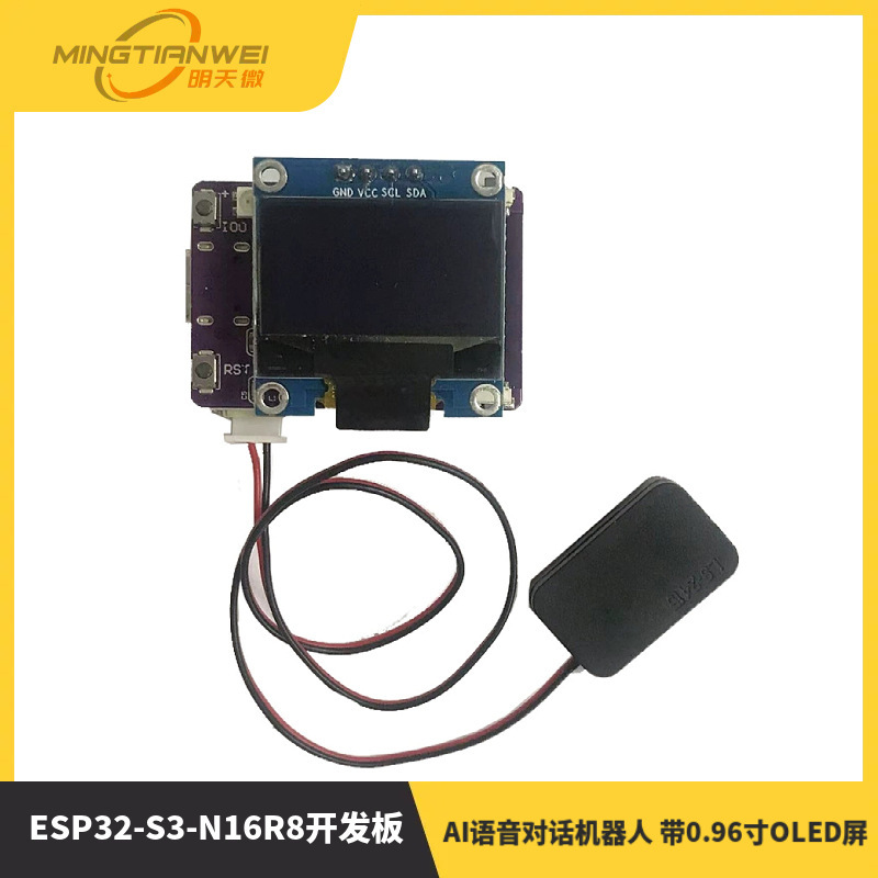 MINI ESP32-S3-N16R8 開発ボード Xiaozhi AI 音声対話ロボット 0.96inch OLED スクリーン付き|undefined