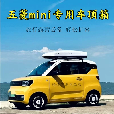 roof luggage box, third-generation macaron — Roof box - no-need-to-drill-holes-500-liter-white-1587827-with-crossbar-included