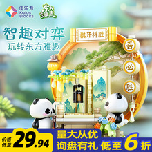 �ј����eľ�|���ż���ͨ������؈����ƴ�����k�[��������߳���